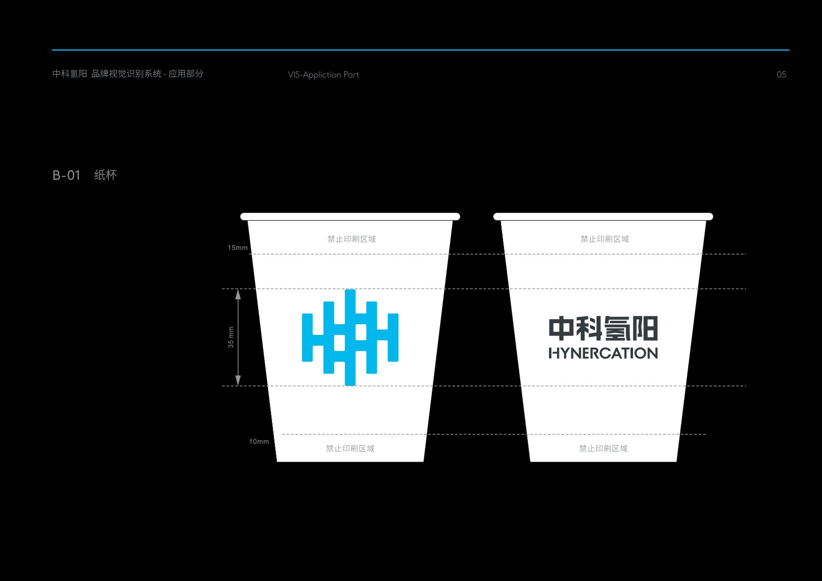 隆阳区VI设计公司