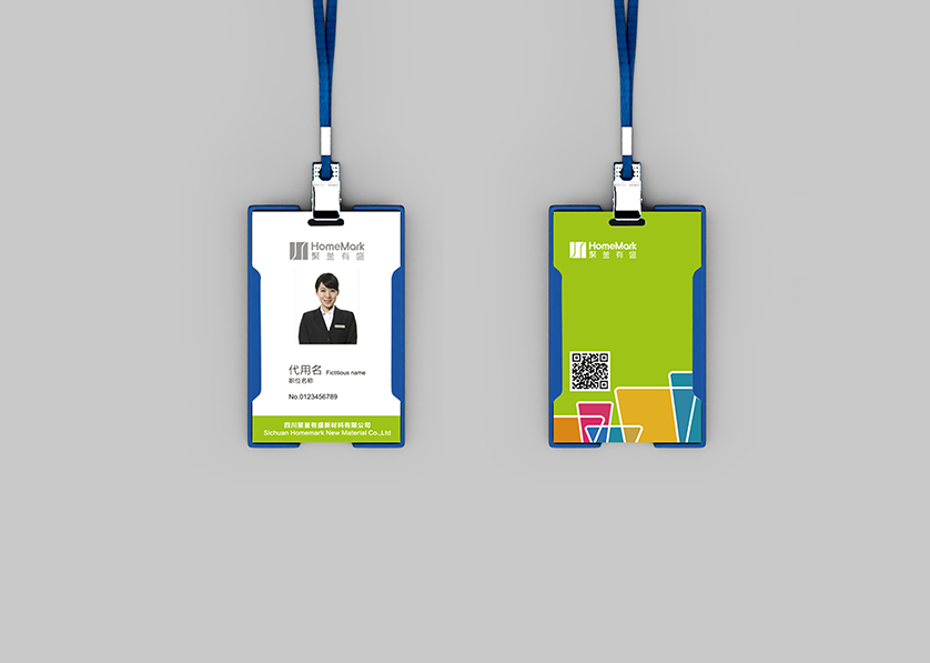 隆阳区VI设计公司